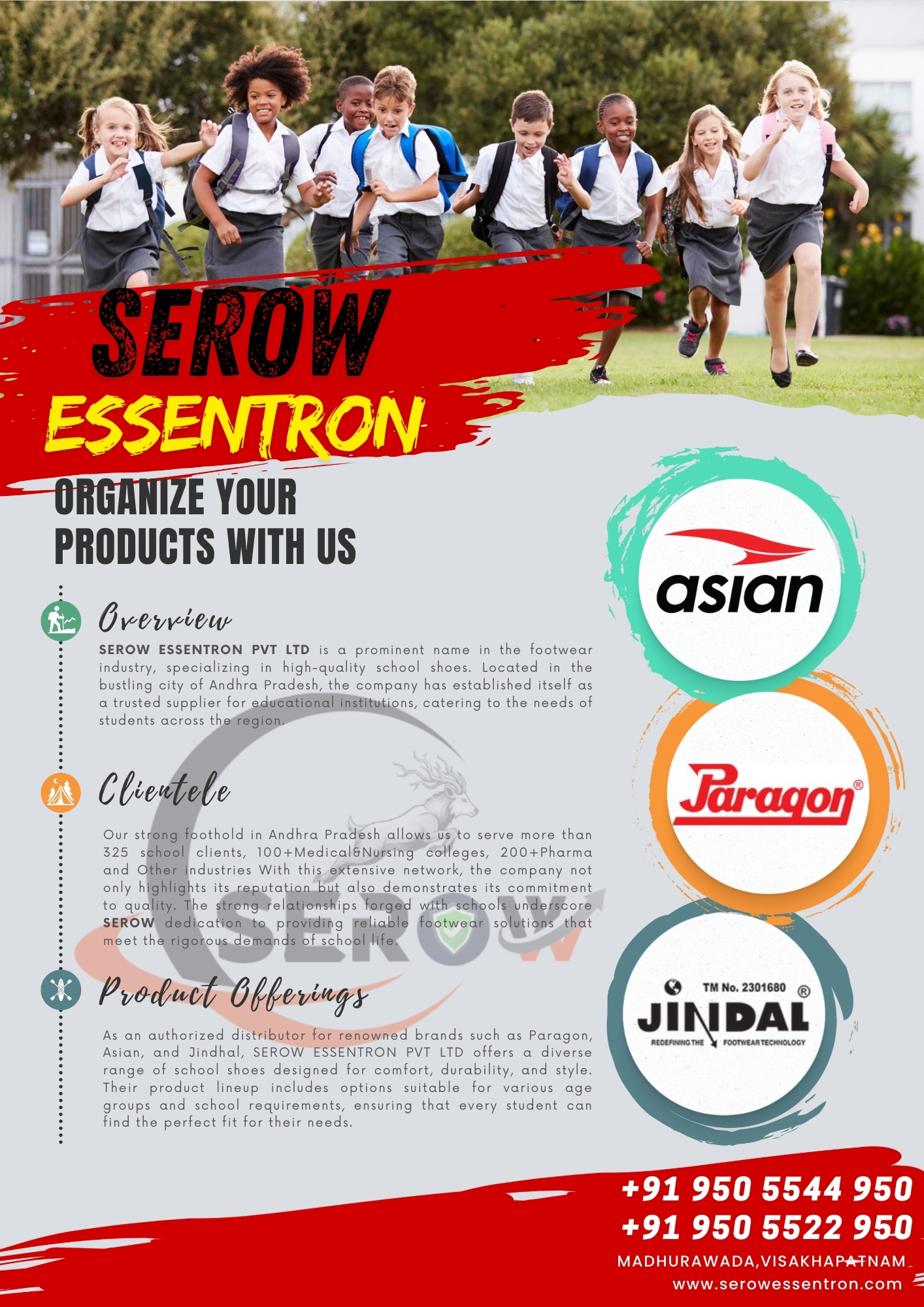 About Serow Essentron